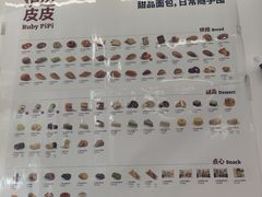 -来噻布布 Lets BUBU