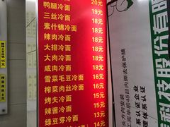 菜单-玉华饮食店(茅台路店)