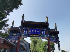 景点-什刹海