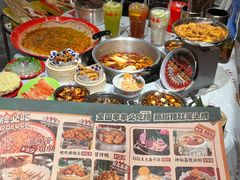 -大芊金重庆串串火锅(南京路店)