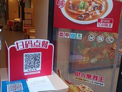 -永和大王(杨高中路店)