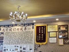-鲁朗纳麦石锅鸡庄园