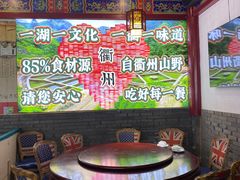 -小桥衢州人家·海鲜烧烤·盱眙龙虾(万达水街店)