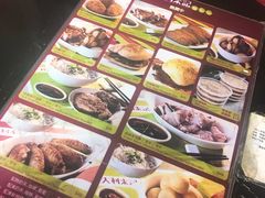 菜单-大利来记餐厅(大三巴店)
