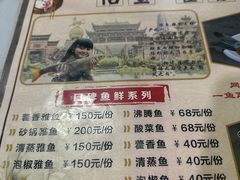 -老字号怡玺·藿香雅鱼(20年雅安店)