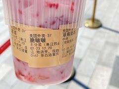 -茶百道(SKLP新光里+店)