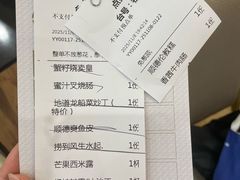 -顺德人家食府(黄金广场店)