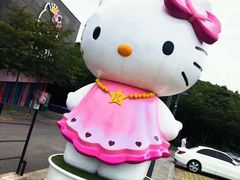 -凯蒂猫主题馆