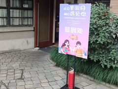 -梅园婚恋·婚姻介绍