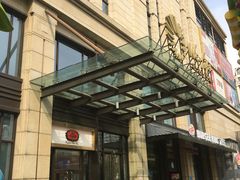 -远洋未来广场(育慧北路店)