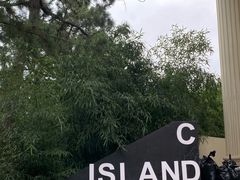 -莫内艺术岛海景咖啡