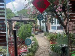 -漫渡庄绿岛花园•隐世庭园菜(滨湖店)
