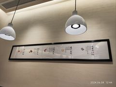 -RUXU入续鸳鸯糖水铺(星寰店)