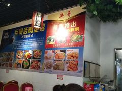 -兵哥活鸡鱼馆(仙乐花园店)