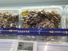 -盒马鲜生(曜一城店)