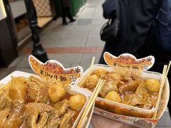 -老day牛杂(官也街总店)