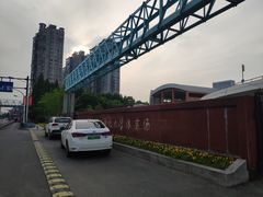-杭州电子科技大学(下沙校区)