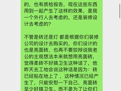 -山乙建设丨更懂年轻人的设计品牌