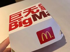 -麦当劳(龙之梦购物中心店)