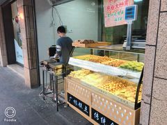 -广根糕点(中山西路店)