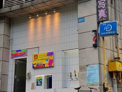 -野草酒馆GRASS TAPROOM(时代天街店)