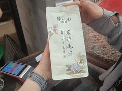 -张一元(总店)
