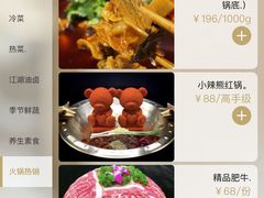 -红辣椒·川菜·火锅(科华路店)