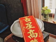-御锦天(外滩六号店)