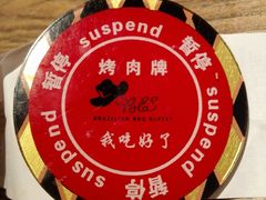 -汉巴味德(大悦城店)