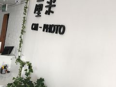 -山人摄影·摄像跟拍·视频拍摄·企业外拍
