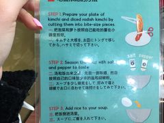 菜单-神仙雪浓汤(明洞店)