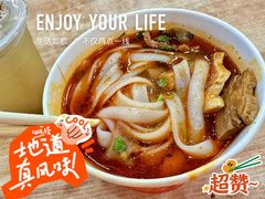 -江三王记牛杂馆(总店)