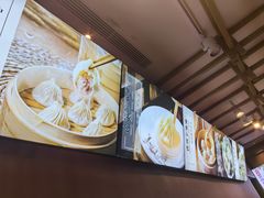 -南翔馒头店(豫园店)