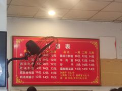 -艾麻子奶汤面(文庙街店)