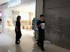 -喜茶(佛山岭南站店)