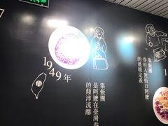 -眷村阿嬷(花城汇店)