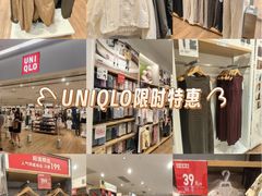 -优衣库(天津鲁能城购物中心店)