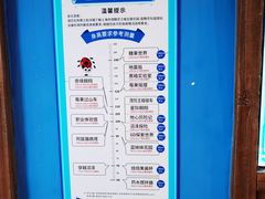 -蓝精灵乐园·世茂精灵之城主题乐园