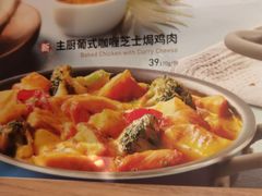 -必胜客(栖乐荟店)