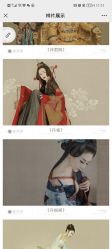 点击看大图 -盘子女人坊古装写真摄影(南京总店)