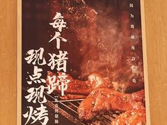 -遇见小面(深圳中心书城店)