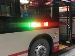 -武陵源汽车客运站