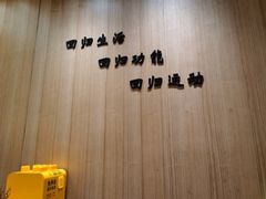 -锐博康复门诊(徐汇店)