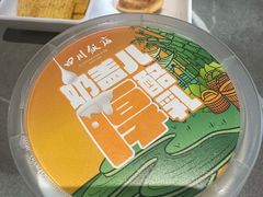 -四川饭店(城乡购物中心店)