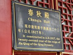 -关林