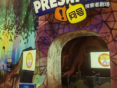 -珠海横琴国家地理探险家中心(创新方)