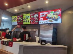 -永和大王(花好园店)