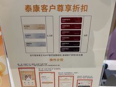 -泰康拜博口腔(松江印象城臻尔店)