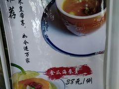 -蔡府家宴(699店)