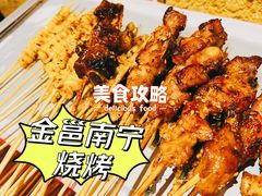 蜜汁排骨-今邕烧烤(园湖店)